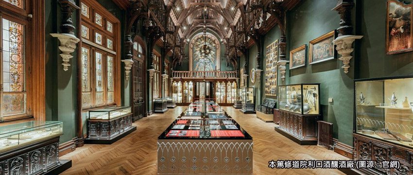 本篤修道院利口酒釀酒廠